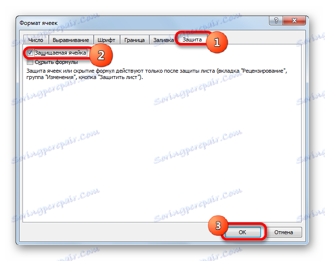 Задайте защита на клетките в Microsoft Excel