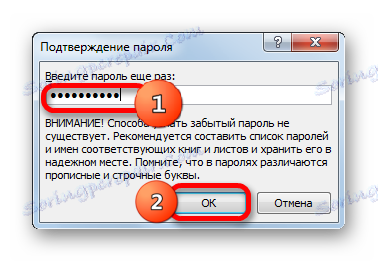 Въведете отново паролата в Microsoft Excel