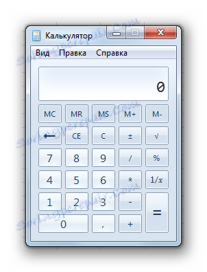 Как сделать калькулятор в powerpoint