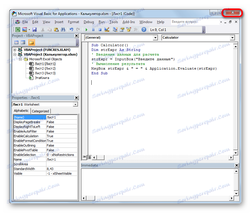 Затваряне на прозореца на Macro Editor в Microsoft Excel