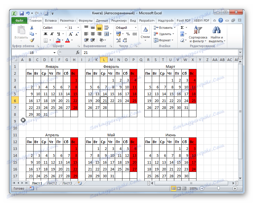 jak-zrobi-kalendarz-w-programie-excel