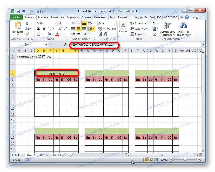 Как сделать календарь в excel