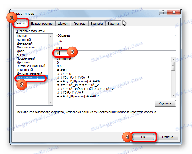 Formátovanie pod dátumom v programe Microsoft Excel