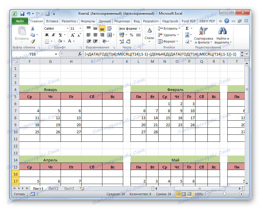 how-to-make-a-calendar-in-excel-for-maximum-functionality-tackle