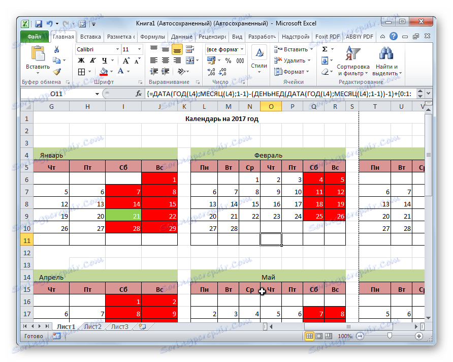 Jak Zrobić Kalendarz W Programie Excel Hot Sex Picture 3078