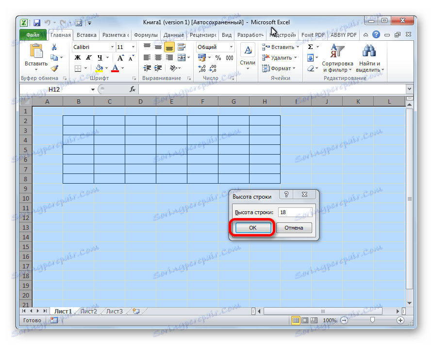 Nastavte výšku riadku v programe Microsoft Excel