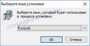 Инсталация. Избор на език в BusinessCards MX