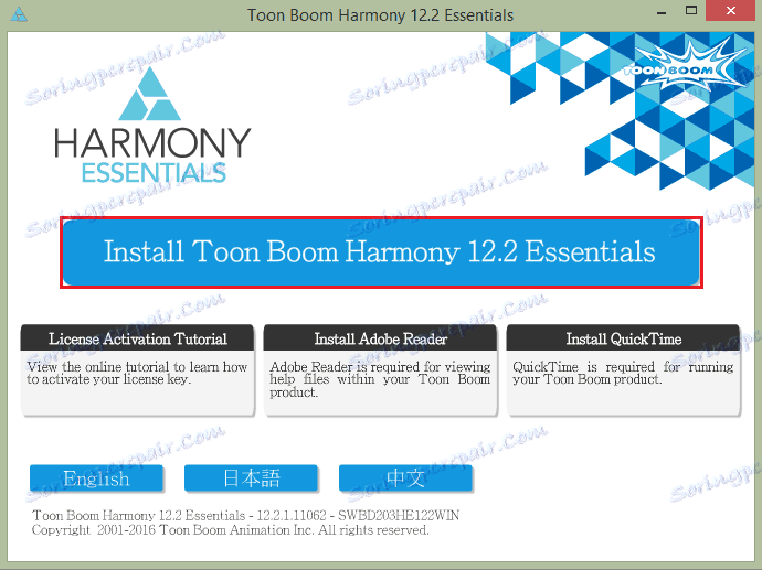 منو نصب Toon Boom Harmony