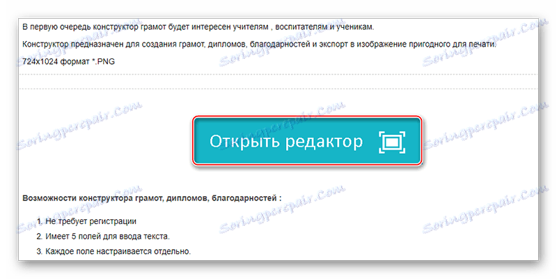 Offnote به ویرایشگر بروید