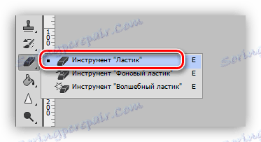 Гумен инструмент в Photoshop