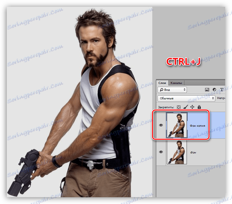 Създайте копие на слоя с оригиналното изображение във Photoshop
