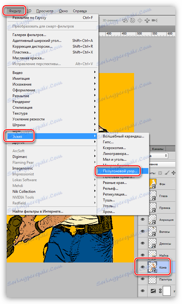 Филтрирайте шаблона за полутонове в менюто на Photoshop