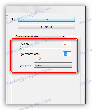 Настройки за филтри Полуметров шаблон в Photoshop