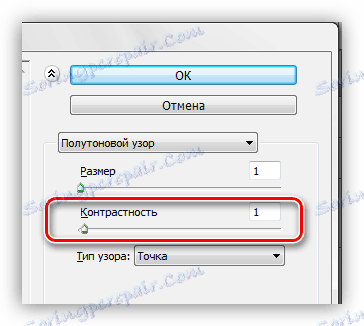 Намаляване на контраста на филтъра Образ на полутона във Photoshop