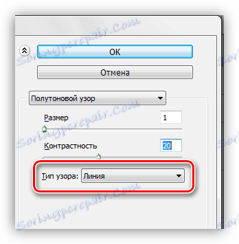 Регулиране на шаблона за полупроводникови филтри за облекла във Photoshop