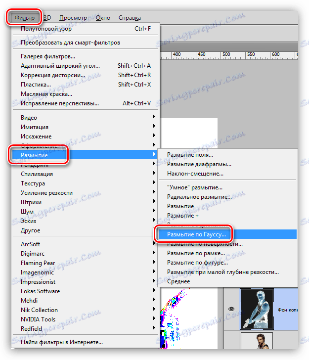 Гаусово размазване в Photoshop