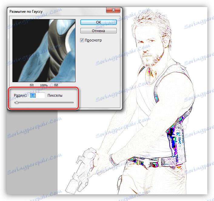 Замъгляване на обърнатия слой от Gaussian във Photoshop