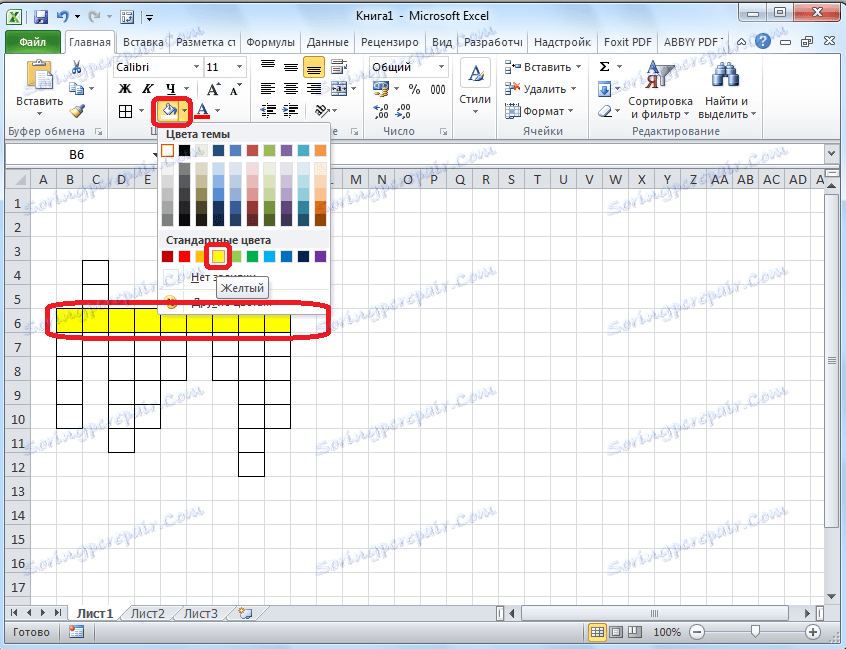Izpolnite rumeno v programu Microsoft Excel