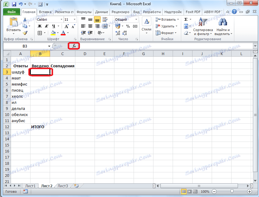 Pokličite čarovnika za funkcije v programu Microsoft Excel