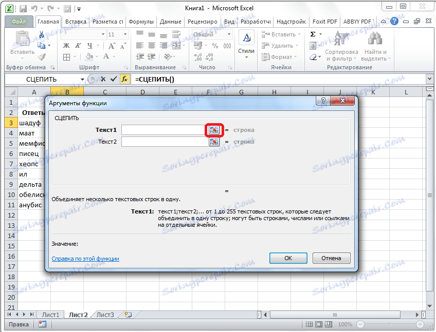 Pojdite na izbiro celic v programu Microsoft Excel