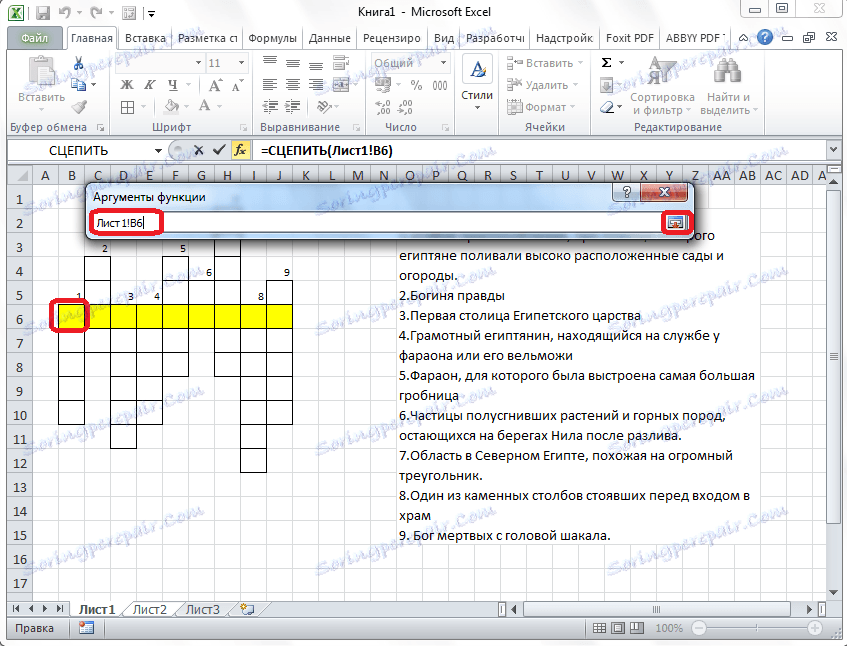 Izberite vrsto celic v programu Microsoft Excel