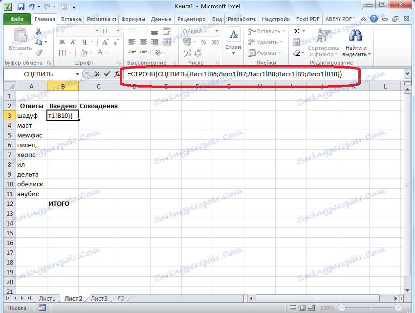 Funkcija STRUCT v programu Microsoft Excel