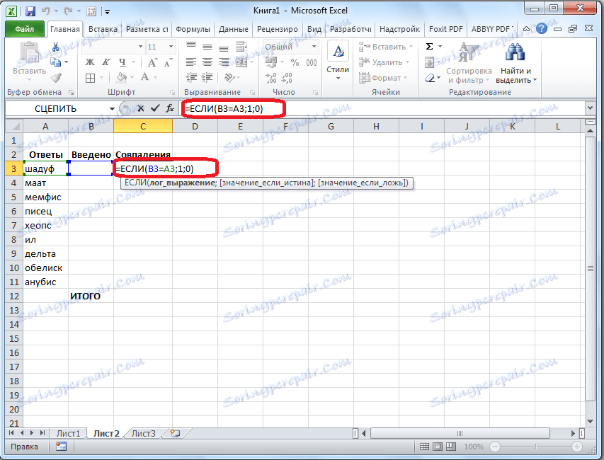 Funkcija IF v Microsoft Excelu
