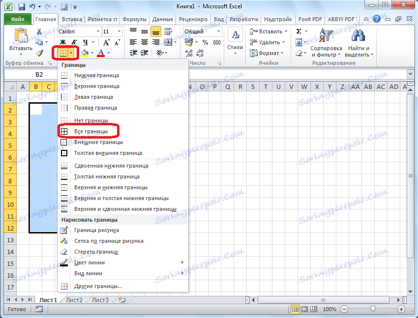 Границы в excel. Границы листа в excel. Нарисовать все границы excel. Как создать кроссворд в excel. Границы страницы в excel.