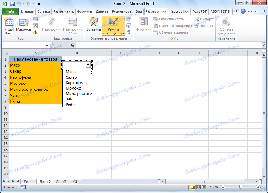 Excel выпадающий. Эксель выпадающий список в ячейке. Выпадающий список в excel 2019. Как в эксель сделать выпадающий список в ячейке. Обрамление ячеек в excel.