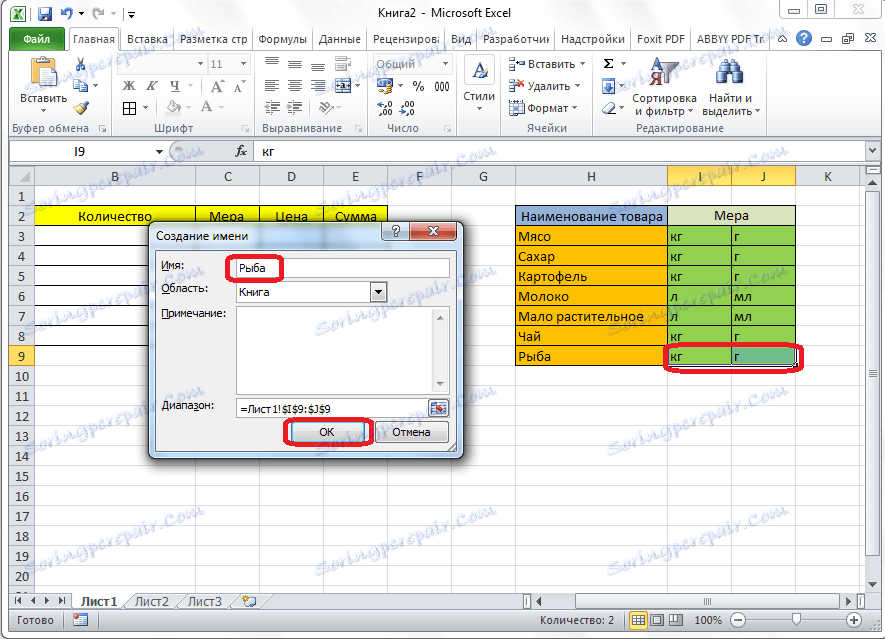 Priradenie názvu programu Microsoft Excel