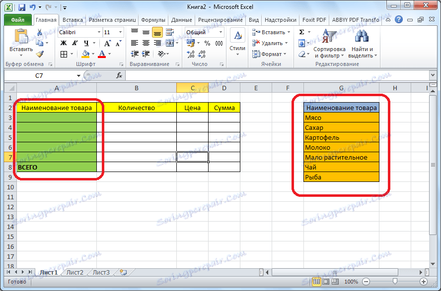 tablitsa-zagotovka-i-spisok-v-Microsoft Excel