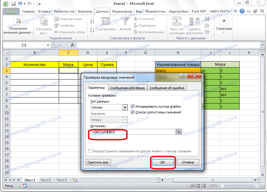 Zadávanie údajov pre druhú bunku v programe Microsoft Excel