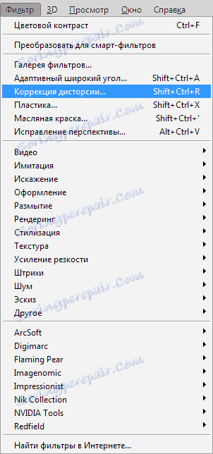 Направете лицето по-тънък във Photoshop