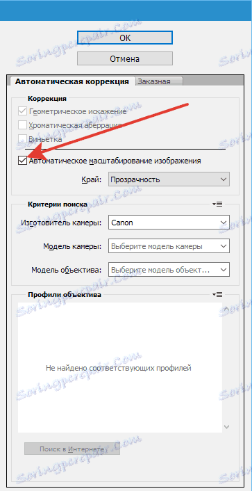 Направете лицето по-тънък във Photoshop