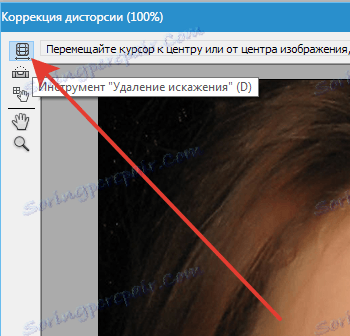 Направете лицето по-тънък във Photoshop