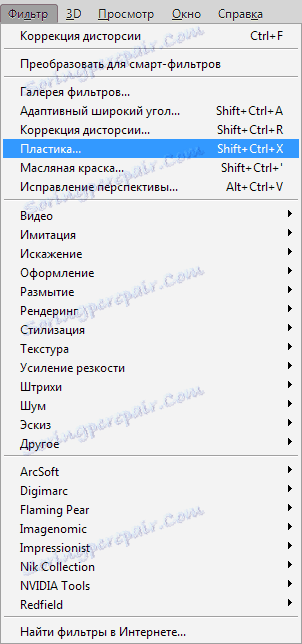 Направете лицето по-тънък във Photoshop