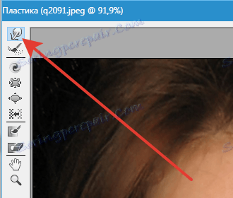 Направете лицето по-тънък във Photoshop