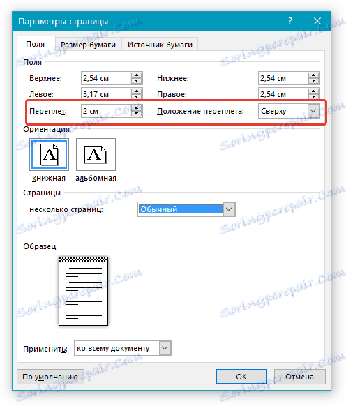 Параметри за везивање у Ворду