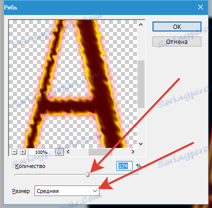 Създайте огнена текст във Photoshop