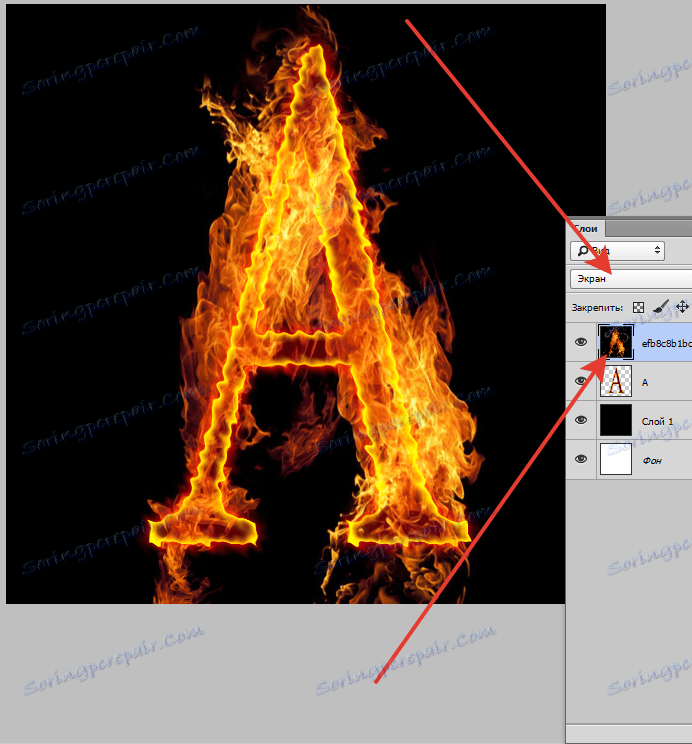Създайте огнена текст във Photoshop
