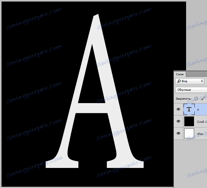 Създайте огнена текст във Photoshop