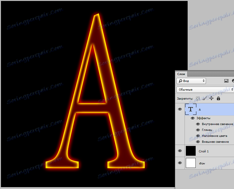 Създайте огнена текст във Photoshop