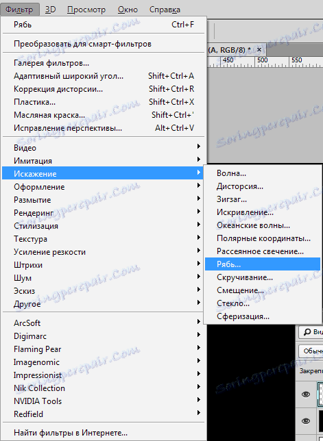 Създайте огнена текст във Photoshop