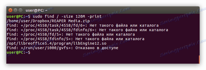 потражите датотеку одређене величине у систему у Линуку