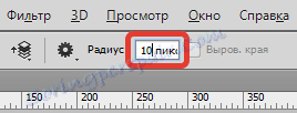 Okvir z zaobljenimi koti v Photoshopu (3)