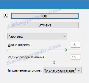 Okvir z raztrganimi robovi v Photoshopu (3)