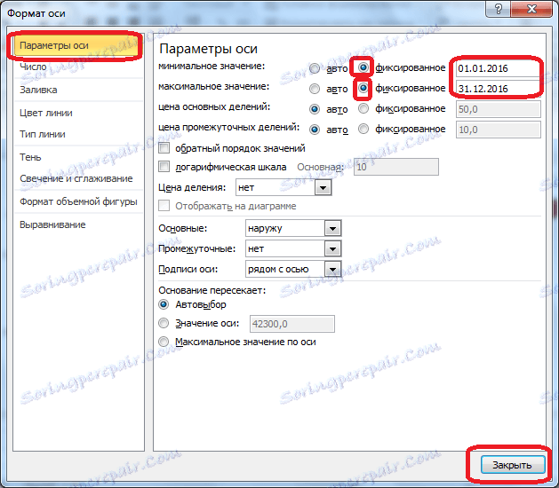 Задаване на фиксирани стойности в Microsoft Excel