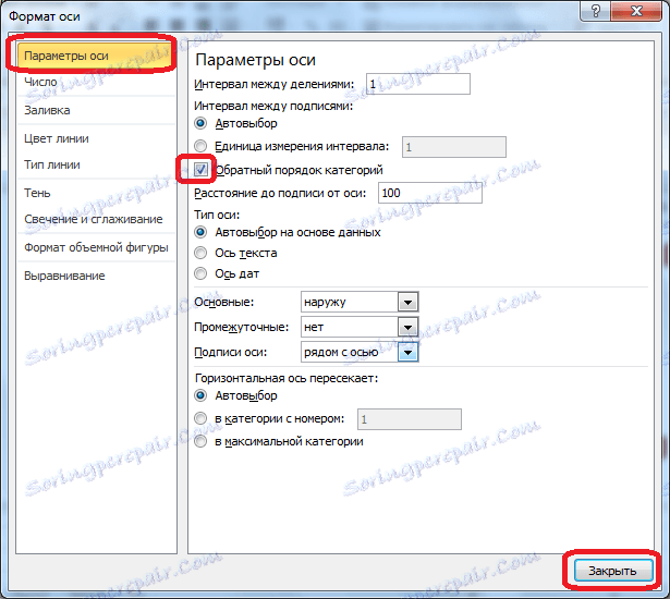 Включване на обратните категории на поръчките в Microsoft Excel