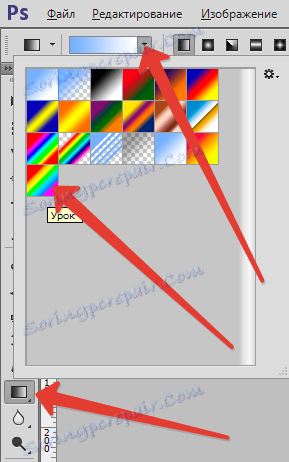 Създайте градиент във Photoshop