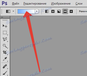 Създайте градиент във Photoshop